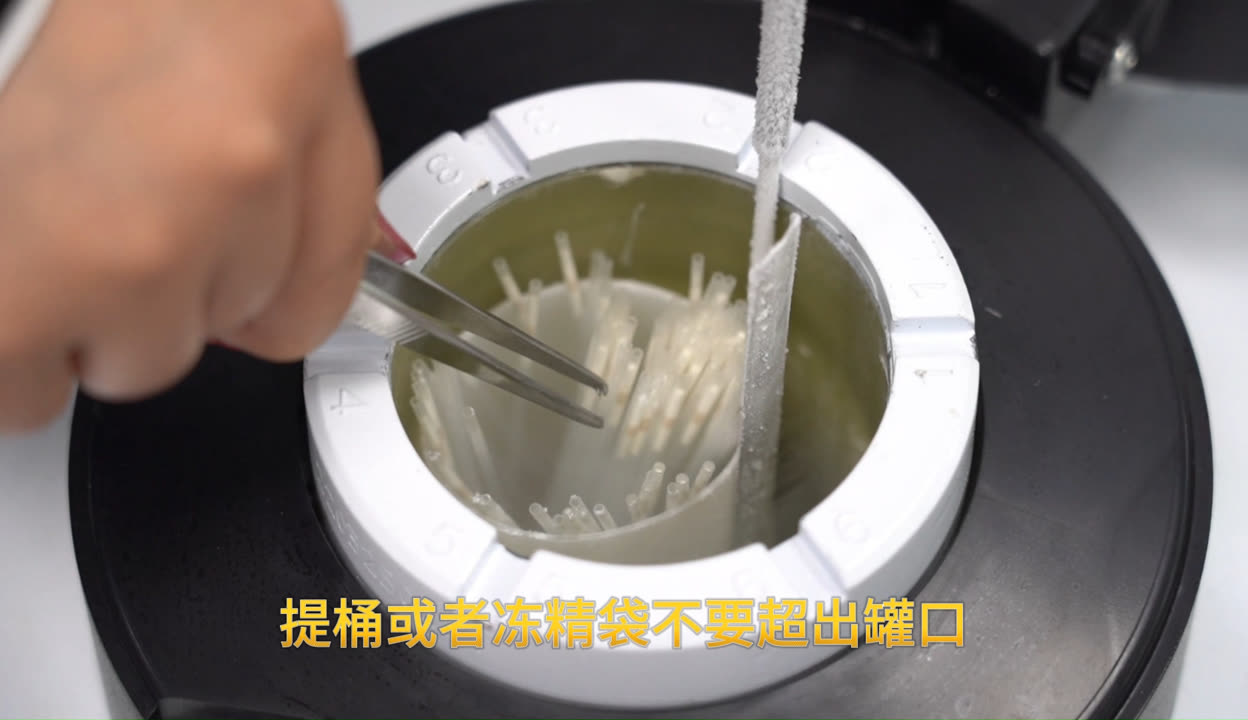 液氮罐