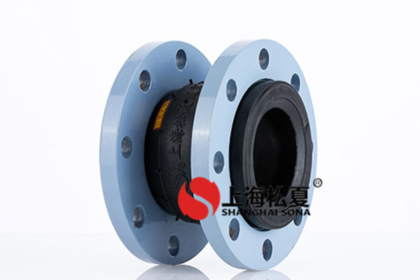 離心水泵橡膠接頭的結(jié)構(gòu)形式